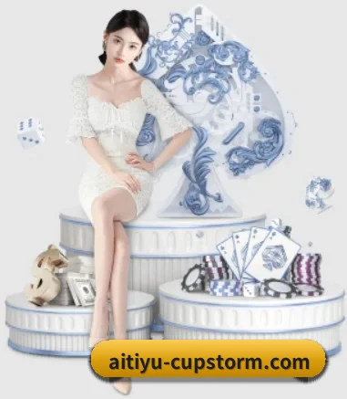 爱体育 APP