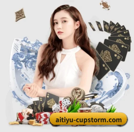 爱体育 APP 界面